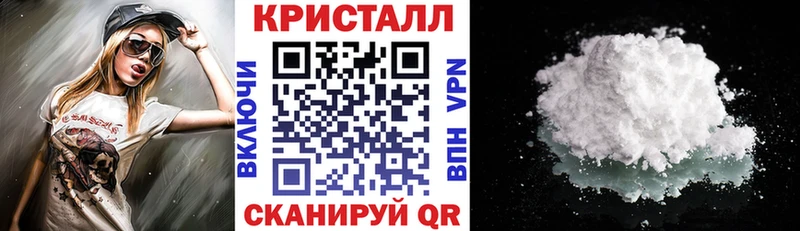 АМФЕТАМИН Premium  Купить  Карабулак 