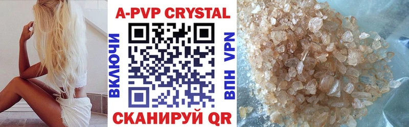 A PVP СК  Купить закладки  Карабулак 