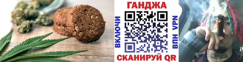 Купить  Карабулак  Еда ТГК конопля 