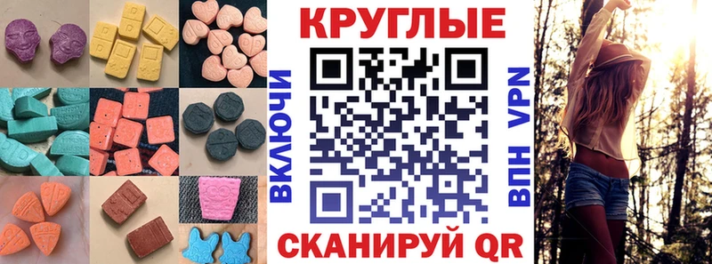 Купить  Карабулак  ЭКСТАЗИ 99% 