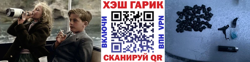 ГАШ гашик  Купить закладки  Карабулак 