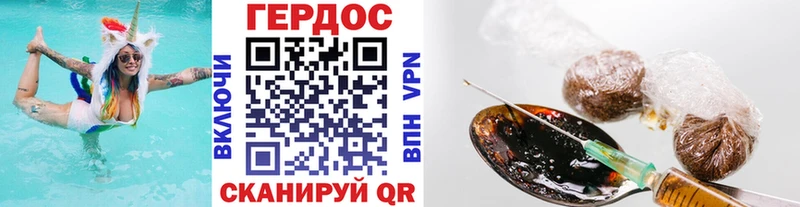 Купить где  Карабулак  ГЕРОИН Афган 
