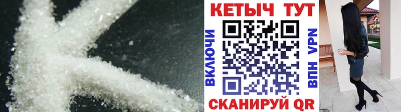 Кетамин ketamine Карабулак