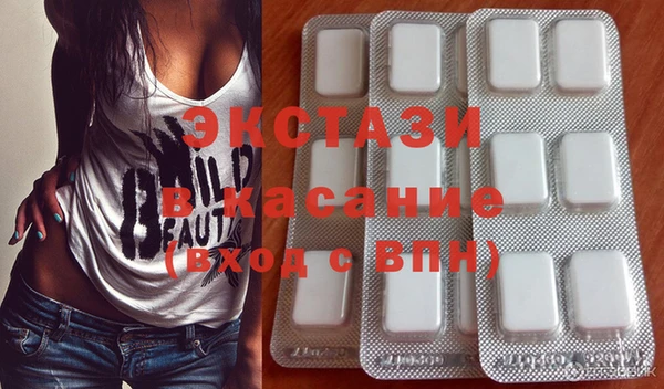 мяу мяу кристалл Нязепетровск