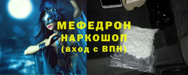 а пвп мука Новозыбков
