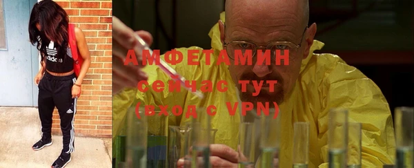 а пвп мука Новозыбков