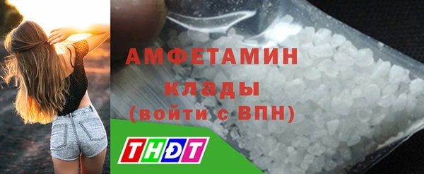 синтетический гашиш Нефтегорск