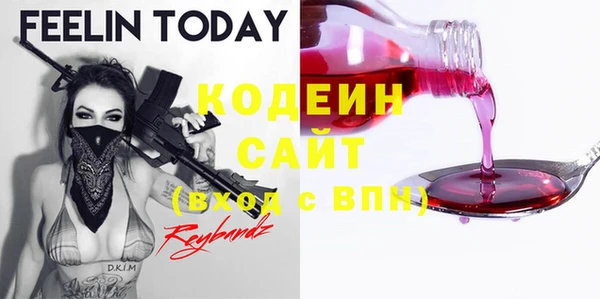 шишки Нефтекумск