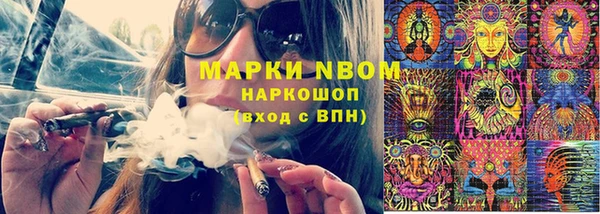 mix Новокубанск