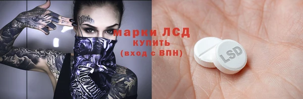 а пвп мука Новозыбков