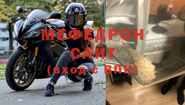 герыч Няндома