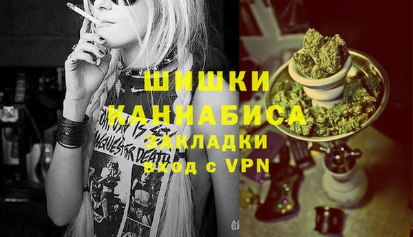 а пвп мука Новозыбков