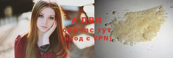 а пвп мука Новозыбков