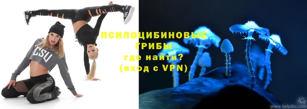 мяу мяу кристалл Нязепетровск