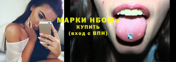 герыч Няндома