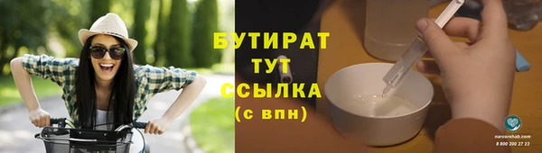 а пвп мука Новозыбков