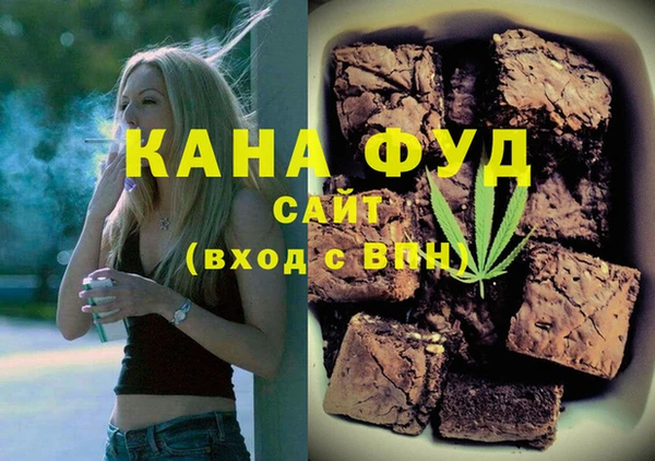 мяу мяу кристалл Нязепетровск