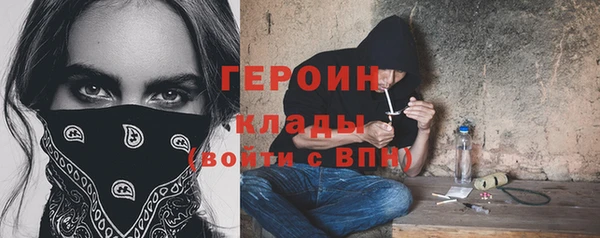 бошки Нея
