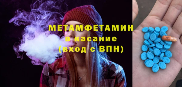 метадон Новодвинск