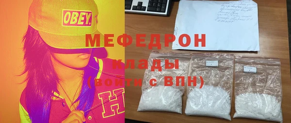 герыч Няндома