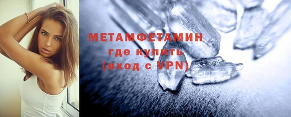 а пвп мука Новозыбков