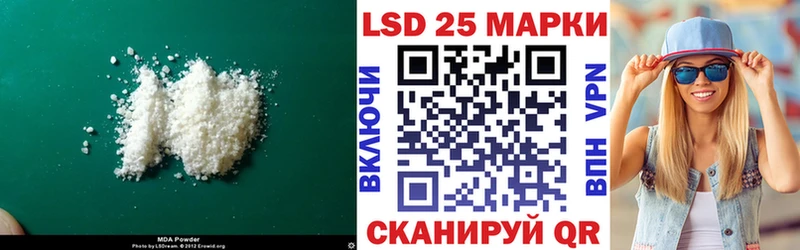 LSD-25 экстази ecstasy  Купить  Карабулак 