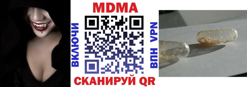 Купить  Карабулак  MDMA Molly 