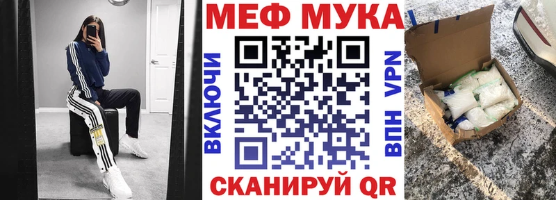 Купить где  Карабулак  Мефедрон mephedrone 