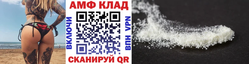 МЕТАМФЕТАМИН пудра Купить где Карабулак