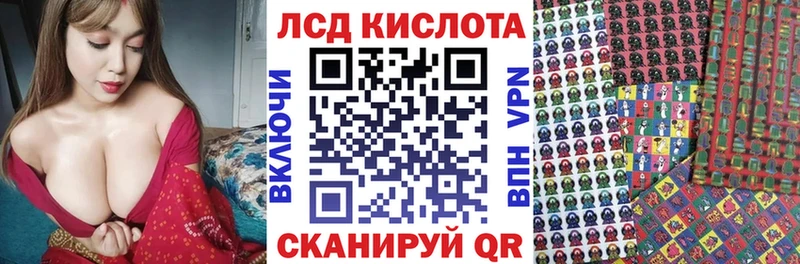 Марки 25I-NBOMe 1,8мг  Купить  Карабулак 
