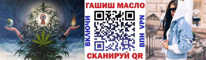 Дистиллят ТГК концентрат  Купить закладки  Карабулак 